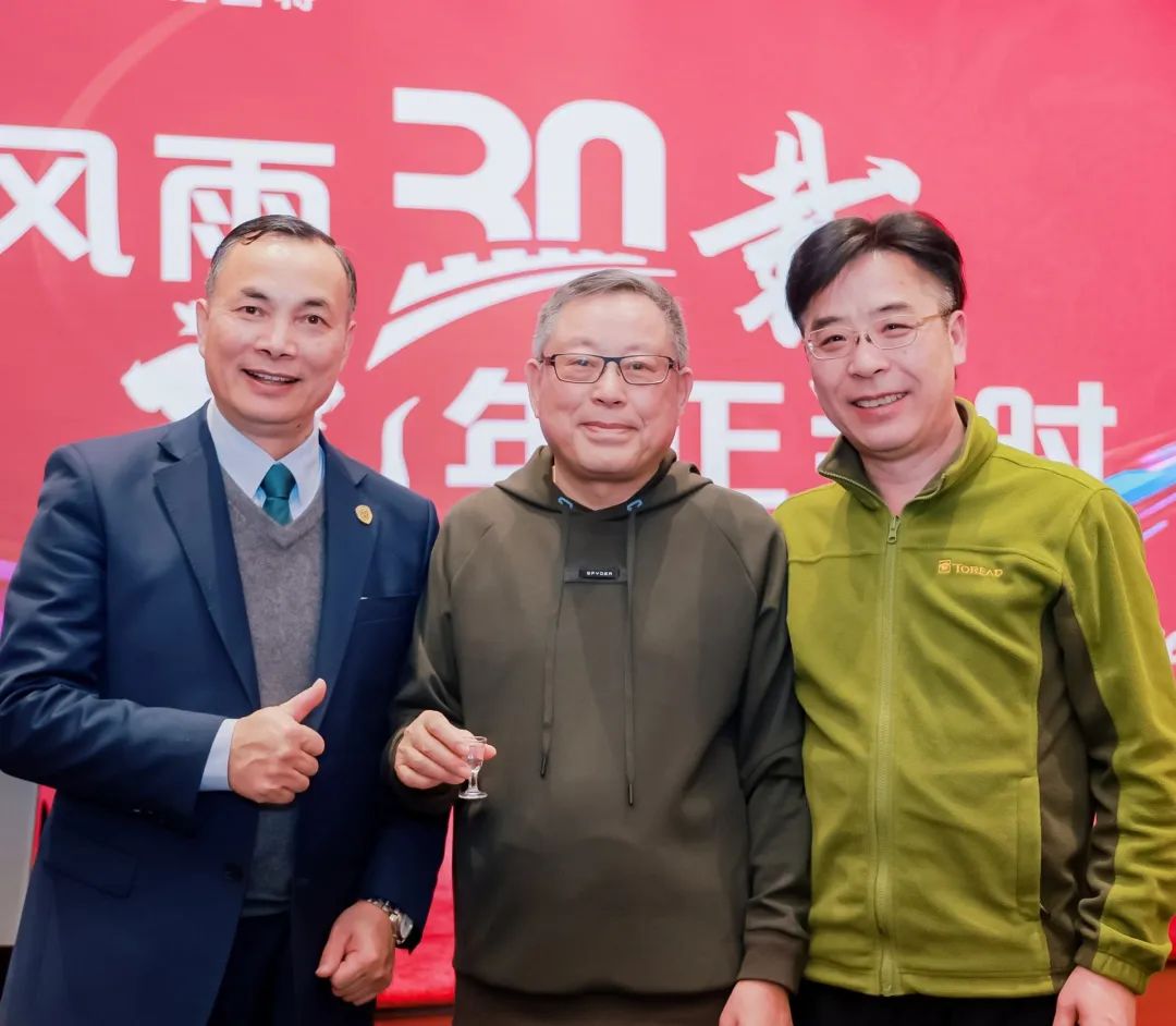 風(fēng)雨30載，龍年正當(dāng)時|暨上海格瑞特年會(圖13)