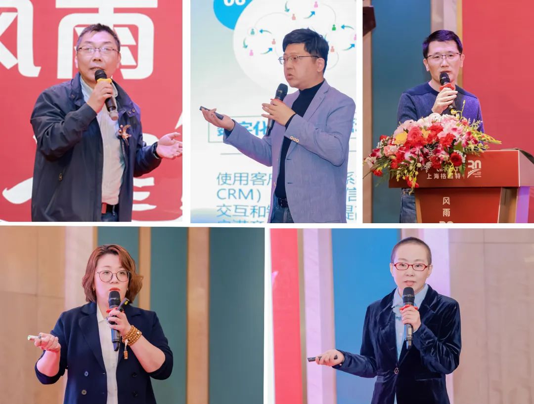 風(fēng)雨30載，龍年正當(dāng)時|暨上海格瑞特年會(圖16)