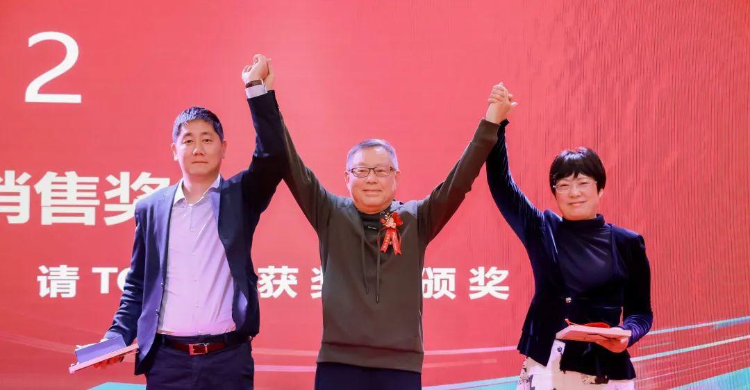 風(fēng)雨30載，龍年正當(dāng)時|暨上海格瑞特年會(圖21)