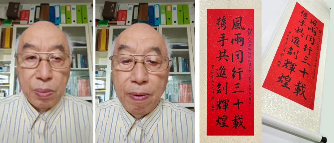 風(fēng)雨30載，龍年正當(dāng)時|暨上海格瑞特年會(圖29)