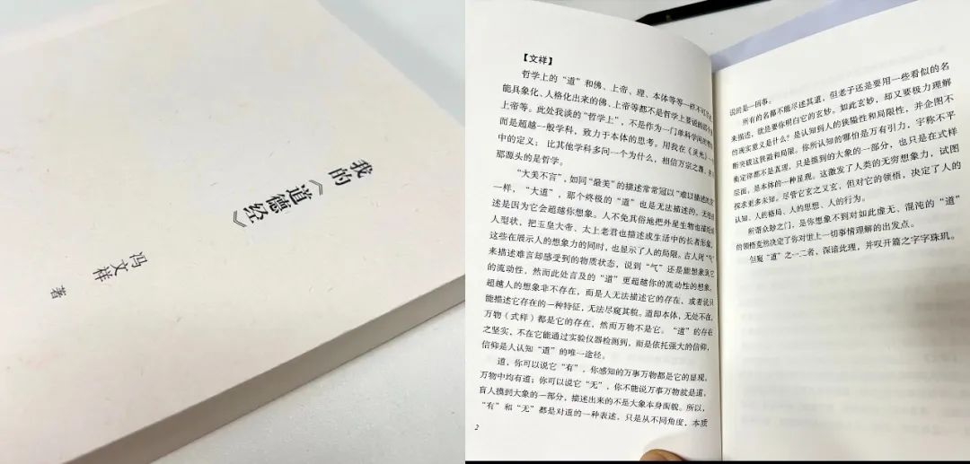 風(fēng)雨30載，龍年正當(dāng)時|暨上海格瑞特年會(圖32)