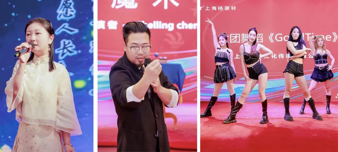 風(fēng)雨30載，龍年正當(dāng)時|暨上海格瑞特年會(圖37)