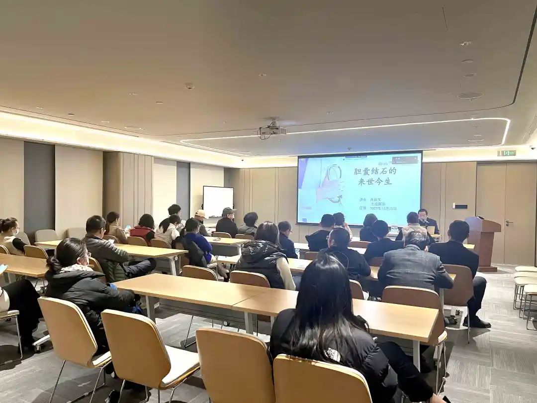 關(guān)愛員工健康，公益講座上新—上海格瑞特誠(chéng)邀膽結(jié)石專家公益系列講座 (2)(圖4)