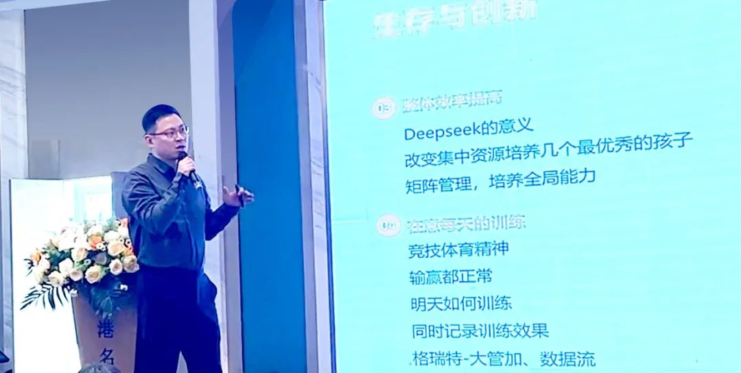 敢在寒冬立軍令，提質(zhì)增效啟新章--暨上海格瑞特年會盛典(圖4)