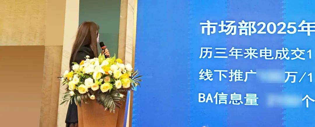 敢在寒冬立軍令，提質(zhì)增效啟新章--暨上海格瑞特年會盛典(圖22)